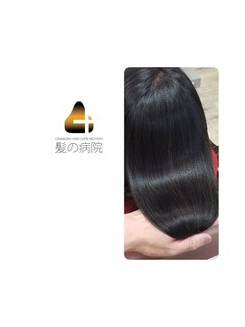 ブルーフィン シセロ(Blue Fin cicero) 内部を作るケアと外部を作るケアのWケア