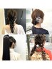 ayari限定　ヘアセット ￥４000