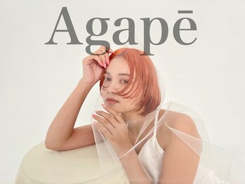 Agape【アガペー】