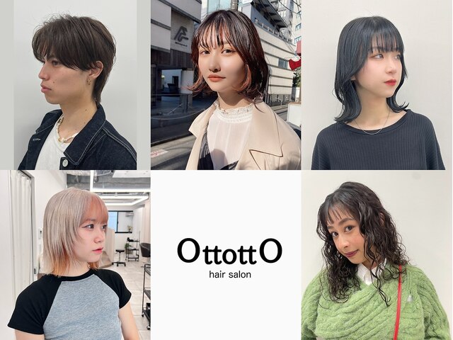 オットット(OttottO)
