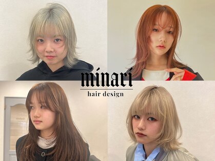 ミナリ(minari)の写真