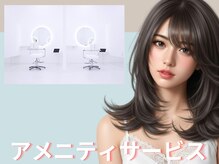 ネット配信サービスでドラマや映画が見放題！豊富な種類のお飲み物をご用意しております♪  【天王寺】