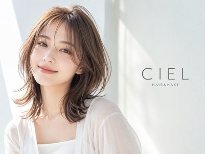 シエル 那覇店(CIEL)の写真