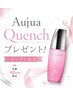 【オープン記念！Aujuaプレゼント】カット+カラー+濃密トリートメント￥6980