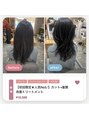 アルベロ(albero)&nbsp;レイヤースタイルもお任せ。涼しげヘア