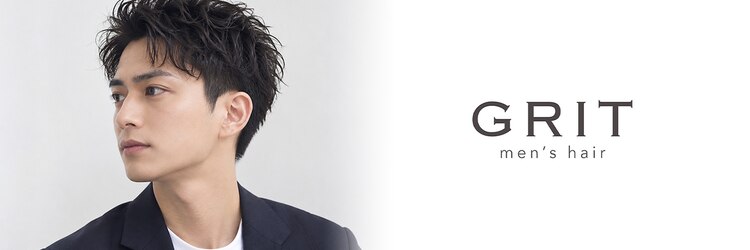 グリット(GRIT)のサロンヘッダー