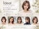 イデアル(Ideal)の写真