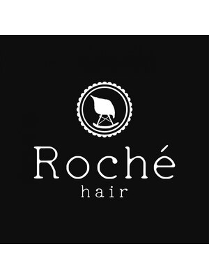 ロッチェ(Roche)