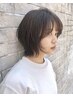 【気軽にケアしたい方】カット＋クイックトリートメント/7000円