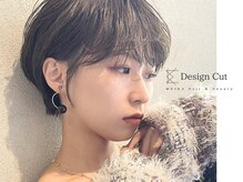 【Design Cut】”自宅に帰ってからもスタイリングがしやすい”こだわりのカット技術。