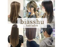 ビアッシュ(Biasshu)