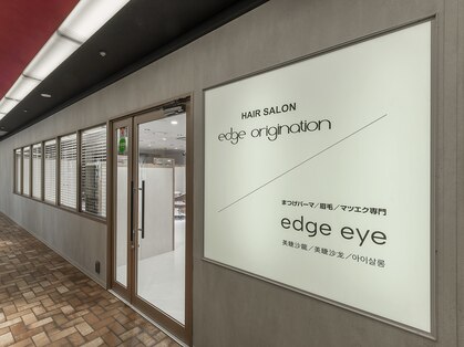 エッジ オリジネーション 梅田店(edge origination)の写真