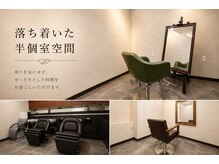 セレスト 下北沢店(CELESTE)の雰囲気（下北沢駅チカの好立地☆下北沢駅徒歩1分！半個室【白髪ぼかし】）