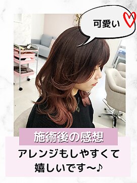 エレラビューティー(ELERA beauty) お悩み別:前回の色落ちと毛先の痛みが気になる