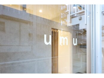 【全席個室＆髪質改善】umu