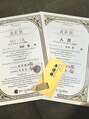 ウェーヴ アズシュガー 浜松佐藤店(wave as sugar) 2024年、東海大会で2つの賞をいただきました^_^