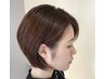 【新規のお客様限定】カット5500円→4000円