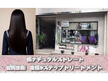 サクラカワイイ(sakura kawaii)