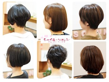 シャイニーソルン