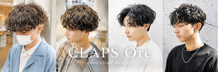 クラップス オル 金沢八景(CLAPS Ore)のサロンヘッダー