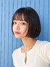 【学割U24 】カット＆ノーマルトリートメント　￥4500