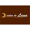 サロンドルナ(salon de Luna)のお店ロゴ