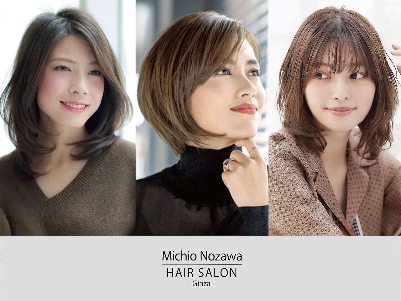 ミチオ ノザワ ヘアサロン ギンザ(Michio Nozawa HAIR SALON