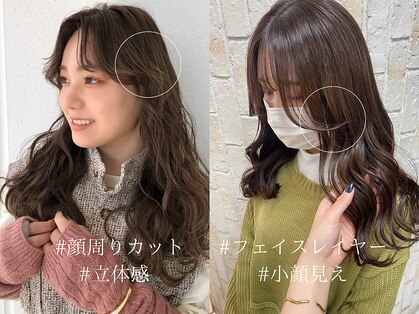 ヘアークリアー 越谷の写真