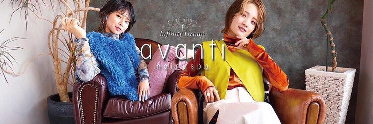 アヴァンティ ヘアーアンドスパ(avanti hair&spa)のサロンヘッダー