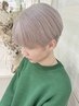 【メンズ】ブリーチ＋カラー￥8900