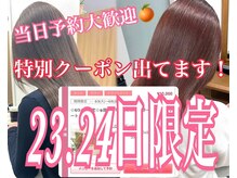 オレンジ(orange)