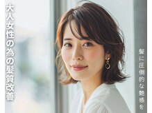 ヘアスタジオブービー