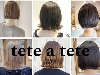 テテアテテ(tete a tete)の写真/【表参道駅徒歩2分】大人女性の悩みを解決するくつろぎのプライベートサロンで新しい自分に出会える＊