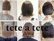 テテアテテ(tete a tete)の写真/【表参道駅徒歩2分】大人女性の悩みを解決するくつろぎのプライベートサロンで新しい自分に出会える＊