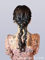 アールエーサロン モノクロ 虎ノ門(RA SALON モノクロ)&nbsp;【お呼ばれヘア】編みおろしヘア