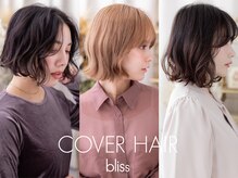 ◆パーソナルなデザイン提案 《2》　「再現性」