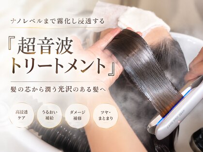 クールブ(Courbe)の写真