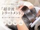 クールブ(Courbe)の写真