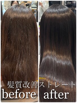 ステラ(stella) 髪質改善ストレート