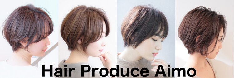 ヘア プロデュース アイモ(Hair Produce Aimo)のサロンヘッダー