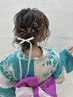 【10/18淀川花火＊】ヘアセットのみ￥2500