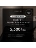 【土日OK◎】時間割♪美髪へ導くトリートメントスパ【ストレート仕上げ付き】