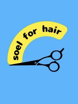 soel for hair【ソエルフォーヘア】【3月21日NEW OPEN(予定)】の写真/《大人女性の髪悩みを解消》話題の《メテオカラー》導入店!白髪をカバーしつつダメージを抑えた髪質改善♪