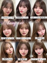 アマトウキョウ 表参道(AMA TOKYO)&nbsp;【松澤美穂】透明感モテヘア