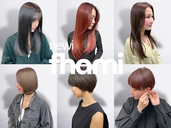 ネウィ ファミ 吉祥寺(newi fhami)の写真/≪吉祥寺駅▼3分≫理想のうる艶"美髪"を叶えます!1人1人に合わせたオーダーメイド施術で適切な髪質改善を◎