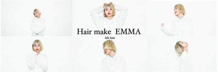 ヘアメイク エマ 天文館店 Hair Make Emma ホットペッパービューティー