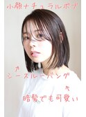 正統派/ピュアな大人可愛いストレートボブ♪