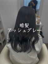 シャルムパリス(charme paris)&nbsp;暗紙　アッシュグレー　艶髪　透明感カラー