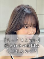 シエル バイ ケンジ 登戸 生田(CIEL by KENJE)&nbsp;前髪、顔まわりは印象の8割を作る。だからこそより細かく丁寧に