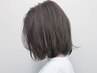 【リペアTr】白髪染め+カット+プレミアムリペアトリートメント ￥9,900